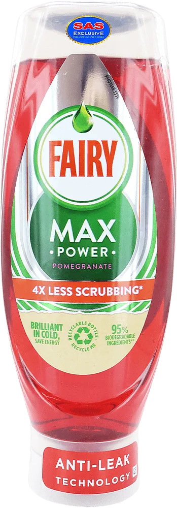 Dishwashing liquid "Fairy Max Power Pomegranate" 640ml 