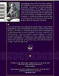 Book "Mere Christianity"