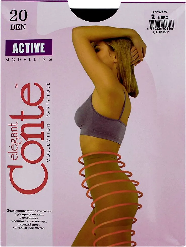 Колготки черные "Conte Elegant Active 20 Den N2" 
