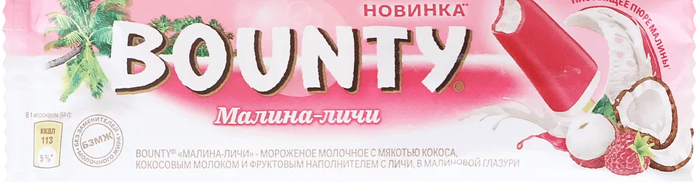 Պաղպաղակ կոկոսի, ազնվամորու և լիչիի «Bounty Малина Личи» 64գ
