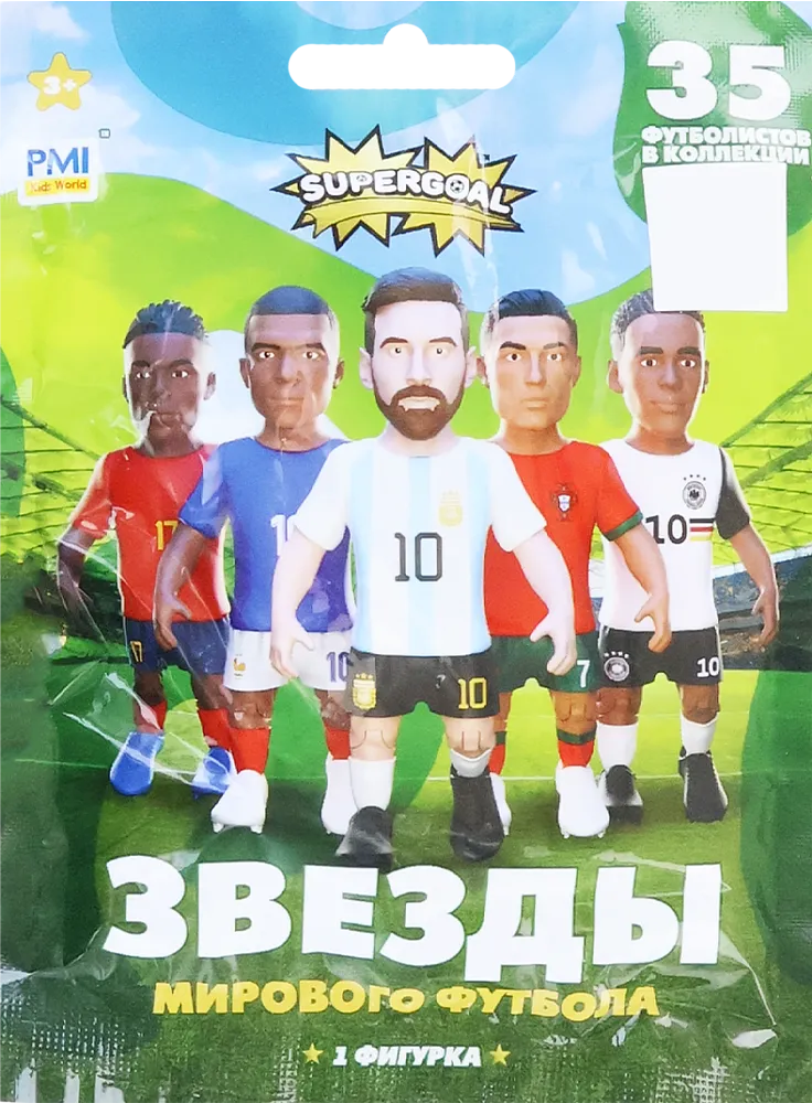Toy "Supergoal Stars of World Football"