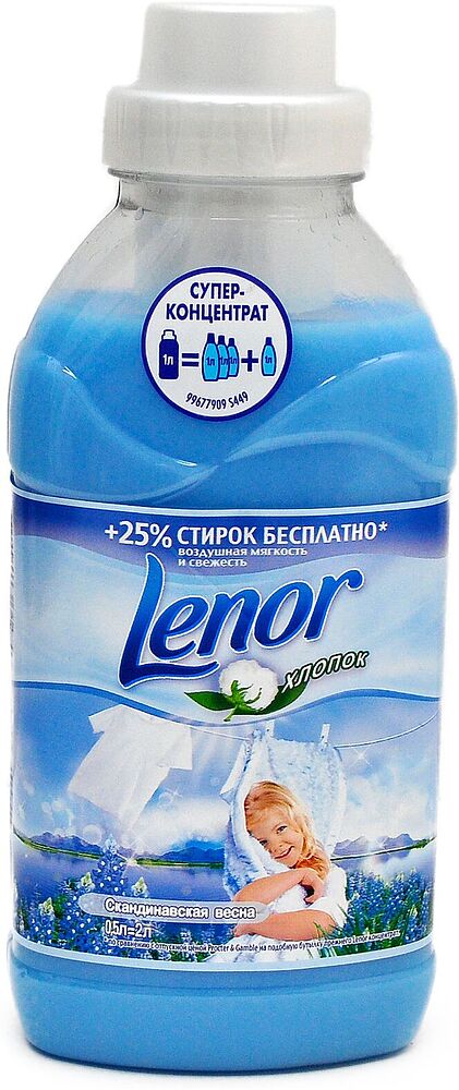 Laundry conditioner "Lenor" 500ml