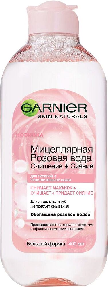Micellar water "Garnier Skin Naturals" 400ml 	