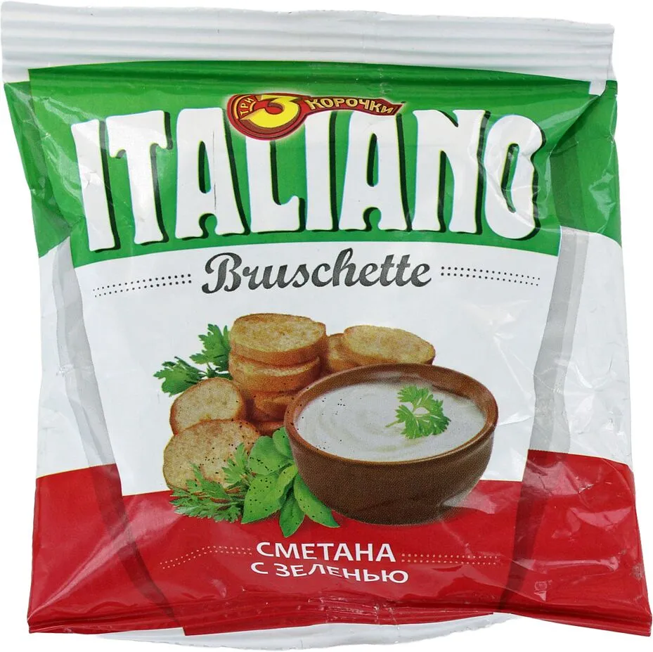 Sour cream and herbs flavored crackers "3 Korochki Italiano" 30g
