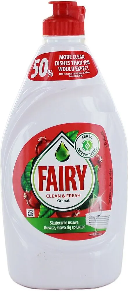 Dishwashing liquid "Fairy" 450ml