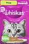 Կատուների կեր պաշտետ բադի «Whiskas» 75գ
