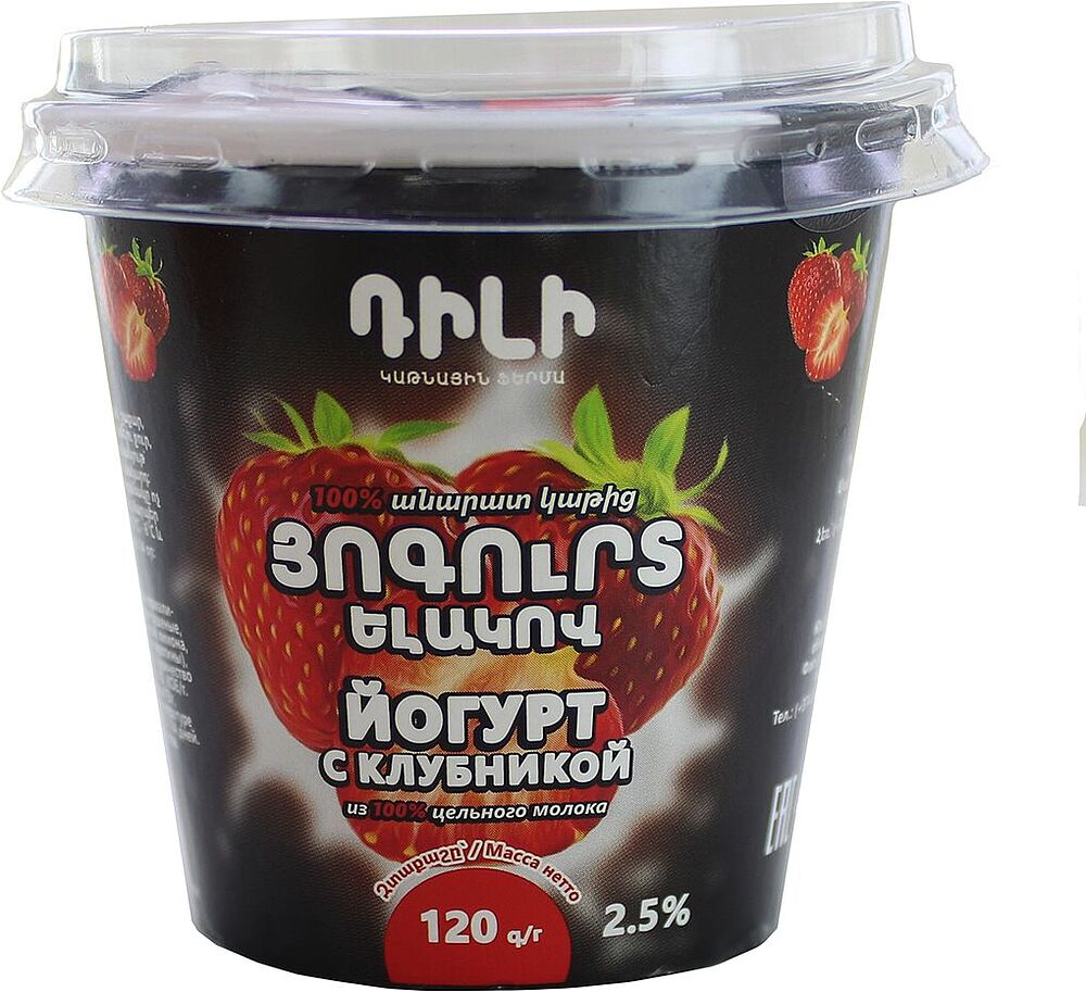 Yoghurt with strawberry 