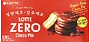Cookies coated with chocolate "Lotte Choco Pie Zero" 168g