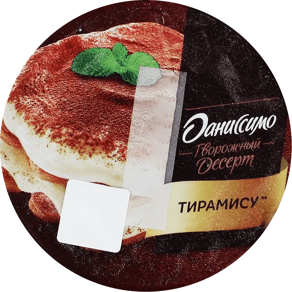 Curd dessert with tiramisu flavor "Danissimo" 110g