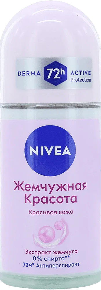 Հակաքրտինքային միջոց-սթիք «Nivea Pearl & Beauty» 50մլ