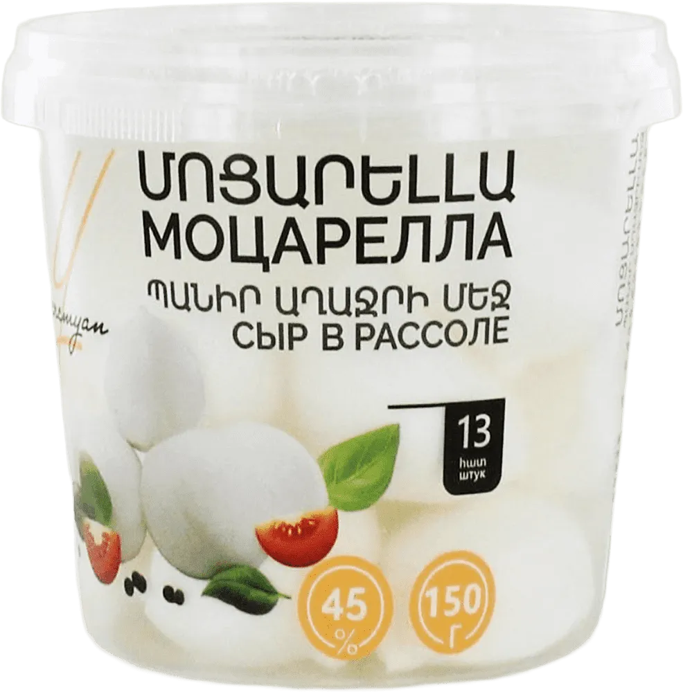 Mozzarella cheese "Yeremyan Products" 150g