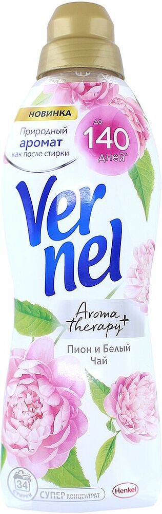 Кондиционер для стирки "Vernel Aromatherapy" 870мл