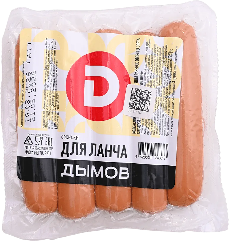 Նրբերշիկ «Дымов Для Ланча» 290գ