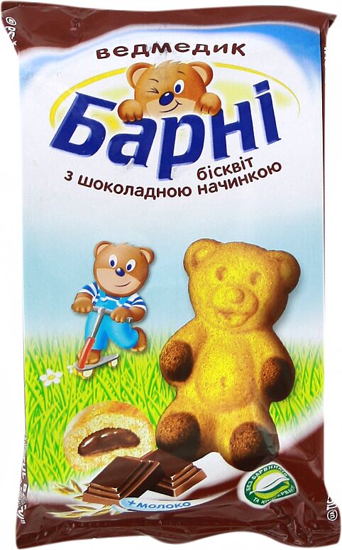 Բիսկվիթային արջուկ շոկոլադե միջուկով «Barni»  30գ