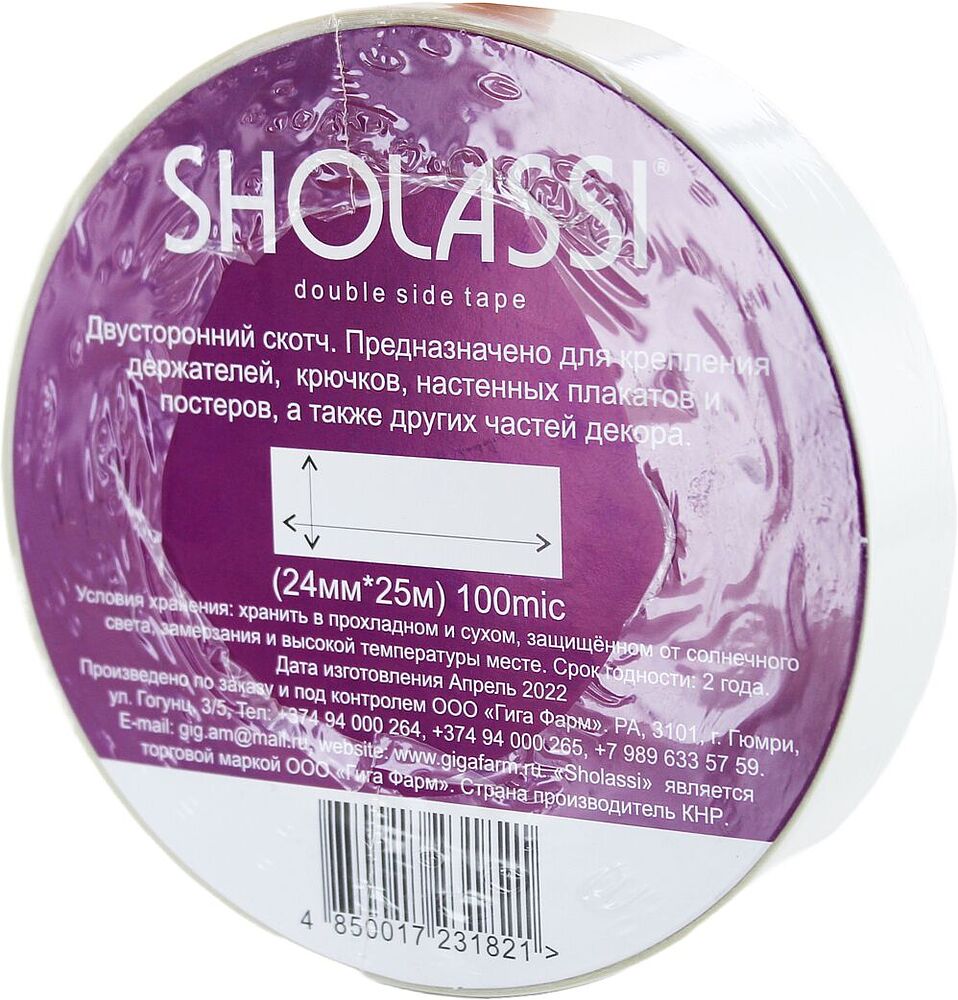 Adhesive tape "Sholassi"
