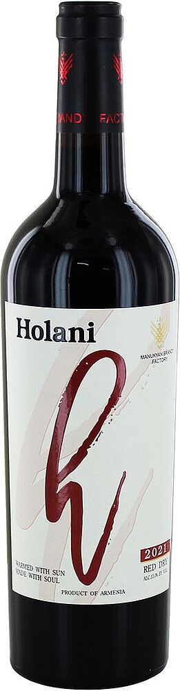 Գինի կարմիր «Հոլանի» 0․75լ