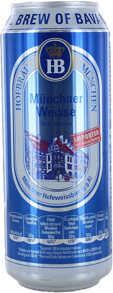 Գարեջուր «Hofbrau Munchner Weisse» 0.5լ
 