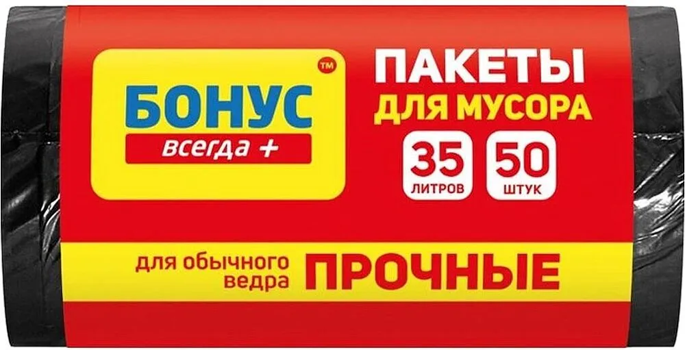 Garbage bags "Bonus" 35l
