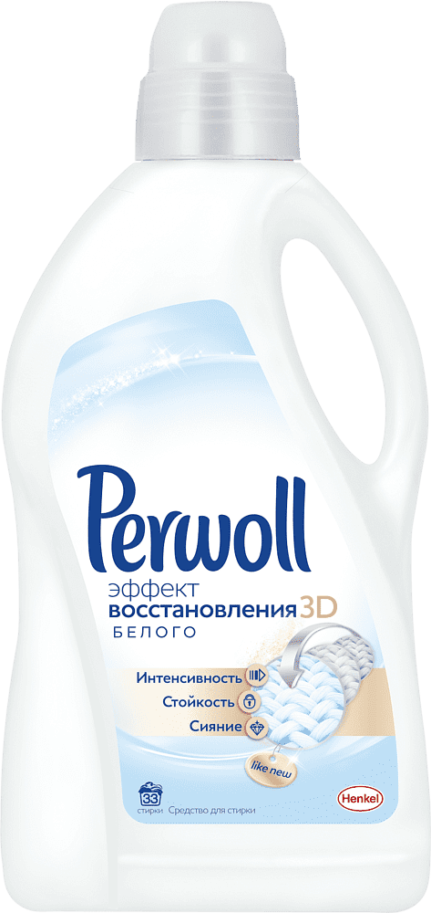 Լվացքի գել «Perwoll White Magic» 2լ Սպիտակ