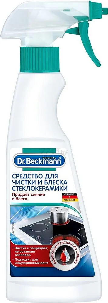Kitchen cleaner "Dr. Beckmann" 250ml 

