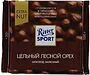 Chocolate bar with hazelnut "Ritter Sport" 100g