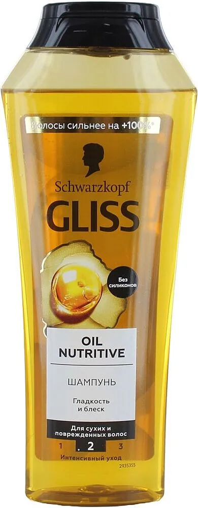Շամպուն «Schwarzkopf Gliss Kur» 250մլ
