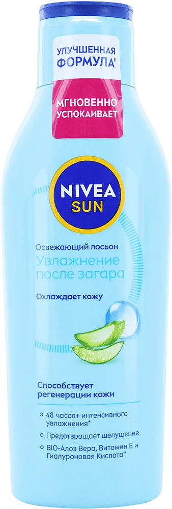 Лосьон после загара "Nivea Sun" 200мл
