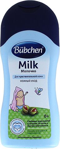 Մարմնի կաթ մանկական «Bubchen» 200մլ