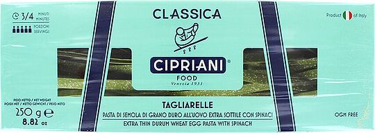 Լապշա «Cipriani» 250գ