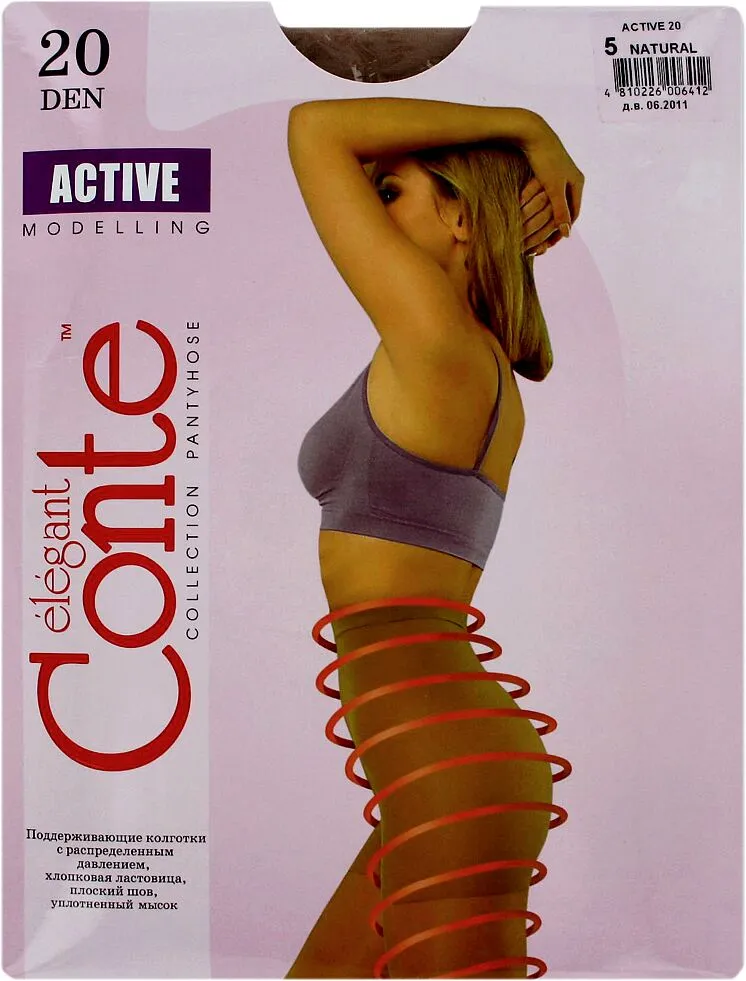 Колготки натуральные "Conte Elegant Active 20 Den N5" 