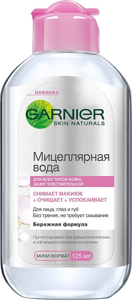 Мицеллярная вода "Garnier Skin Naturals" 125мл 