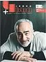 Magazine "Kino+"