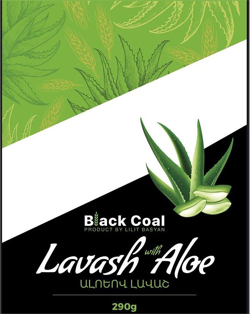 Lavash with aloe "Black Coal" 290g