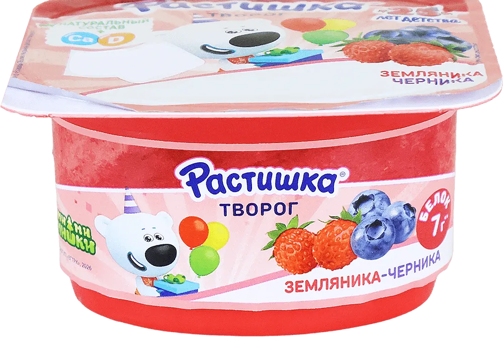 Կաթնաշոռ հապալասով և մորիով «Растишка Земляника Черника» 110գ, յուղայնությունը՝ 3․5%