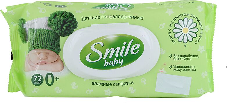Անձեռոցիկ խոնավ մանկական «Smile Baby» 72հատ