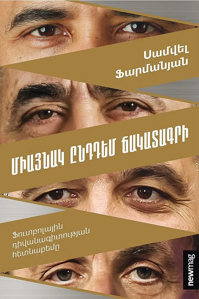Book "Alone against fate"
