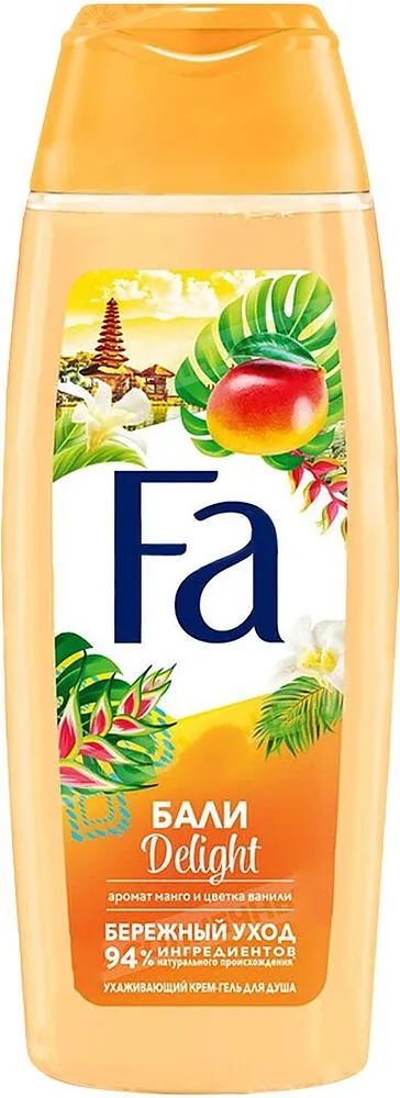 Крем-гель для душа "Fa" 250мл