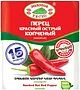 Red ground hot pepper "Zolotoe Testo" 15g