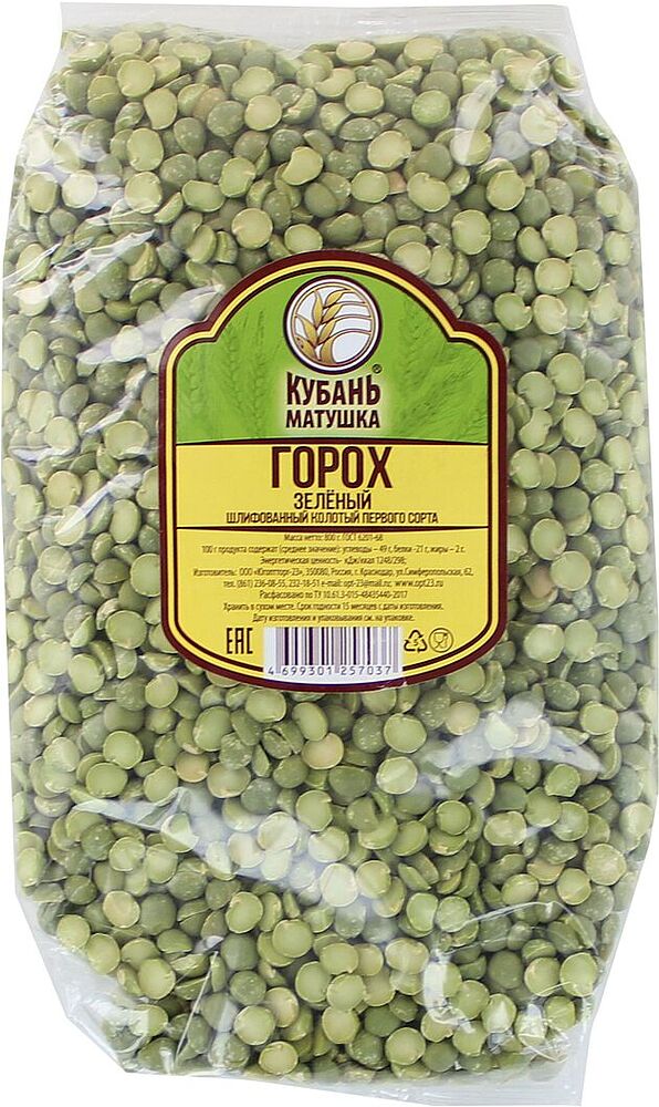 Green peas "Kuban Matushka" 800g
