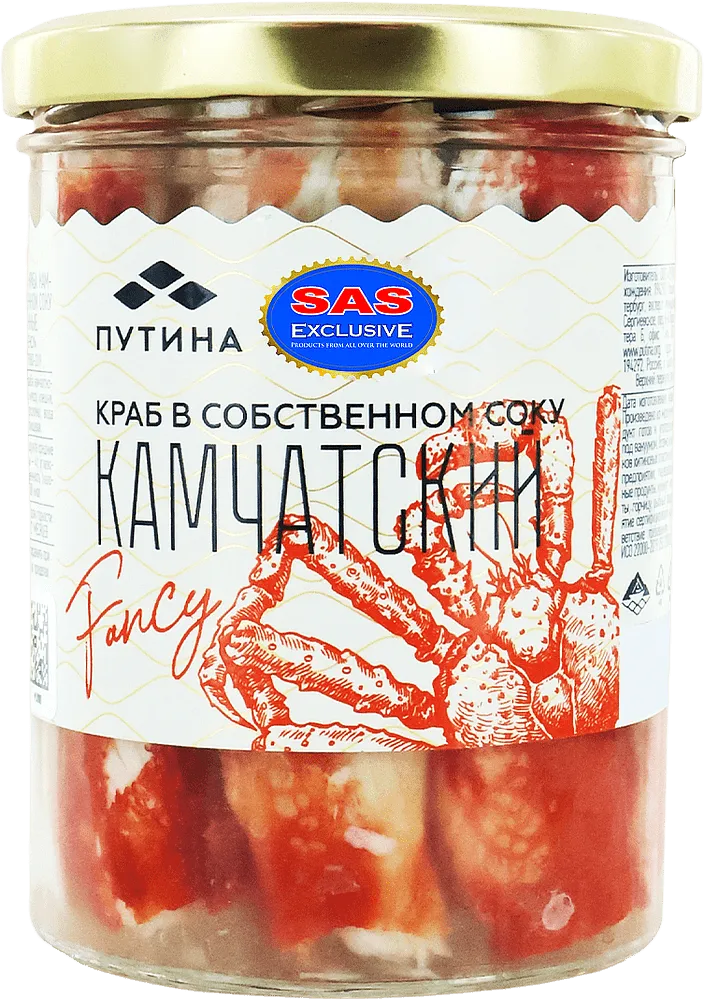 Խաչափառ սեփական հյութում «Путина Фенси» 410գ
