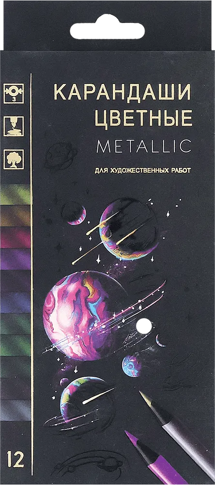 Մատիտներ գունավոր «Metallic» 12 հատ
