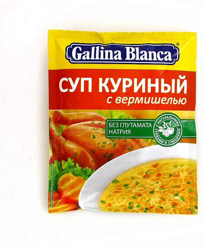 Суп со вкусом курицы "Gallina Blanca"  68г