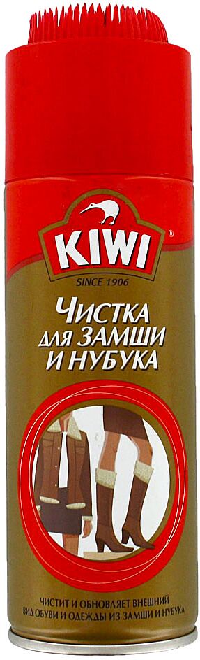 Մաքրող նյութ  «Kiwi» 