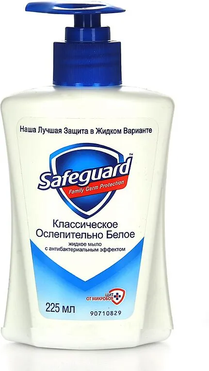 Antibacterial liquid soap "Safeguard Classic" 225ml