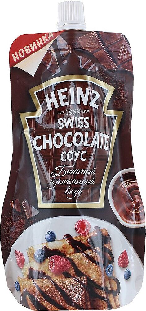 Chocolate sauce "Heinz" 230g 