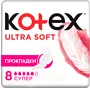 Sanitary towels "Kotex Ultra Super" 8pcs