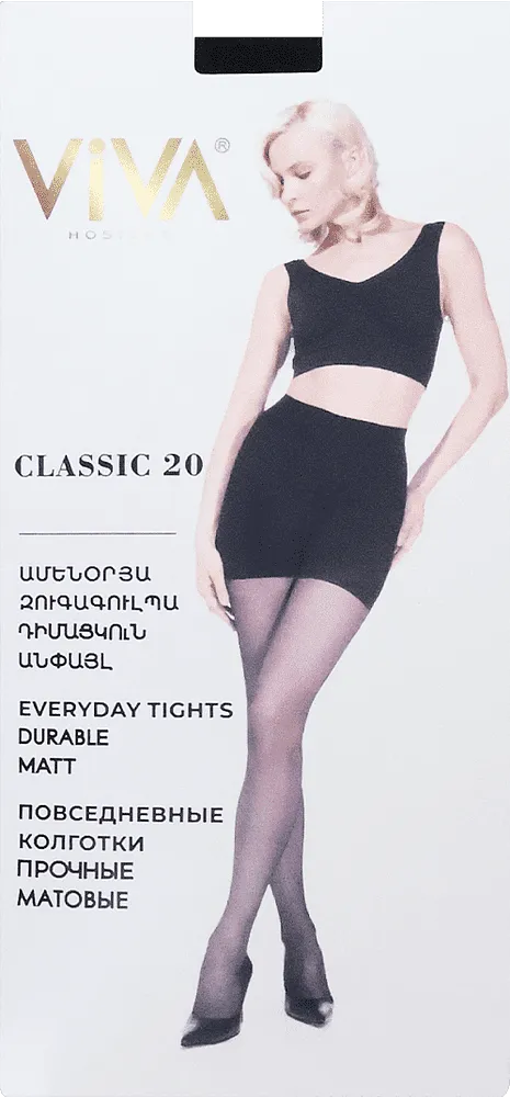 Black tights "Viva Classic 20 Den 2-S"
