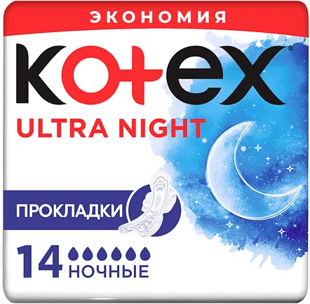 Santiary towels "Kotex Ultra" 14pcs