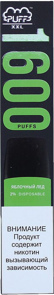 Էլեկտրական ծխախոտ «Puff XXL» 1600 ծուխ, Խնձոր

