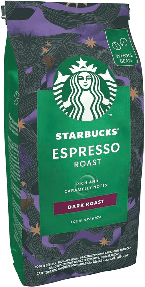 Սուրճ հատիկավոր «Starbucks Espresso» 200գ